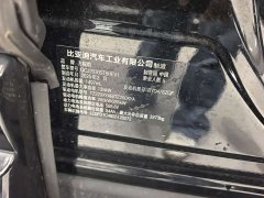 FangChengBao Leopard 5 125KM Tianshen Smart Driving Ultra Edition - фото 13