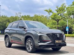 Changan CS75PLUS 2020 1.5T automatic premium - фото 3