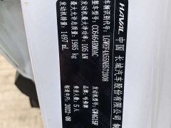 Haval H6 2021 National Fashion Edition 1.5T Automatic Urban Edition - фото 16