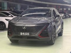 Changan UNI-T 2020 1.5T Prestige Edition - фото 1