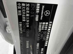 Mercedes-Benz C-Class C 260 L Haoye Sports Edition - фото 16