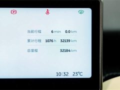 NIO ET5T 75kWh Touring - фото 10