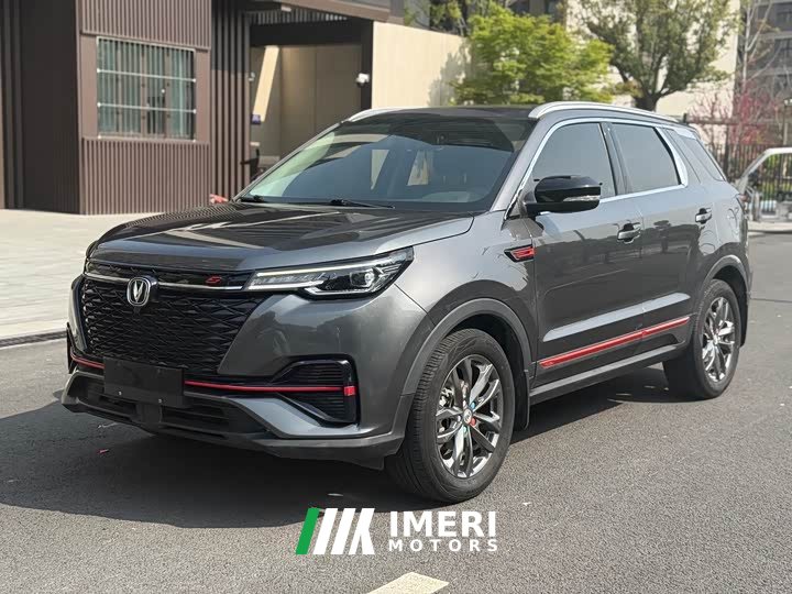 Changan CS55 PLUS Blue Whale Edition 1.5T DCT Luxury