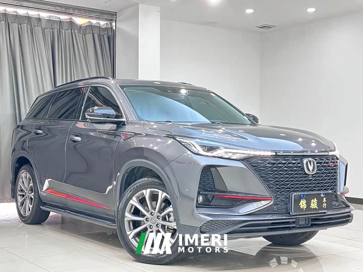 Changan CS75PLUS 2.0T automatic flagship - автомобиль из Китая