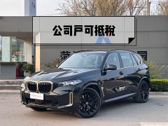BMW X5 2024 xDrive 40Li Exclusive Black Flame Limited Edition - фото 14