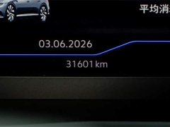 FAW-Volkswagen CC 2021 380TSI eye-catching version - фото 9