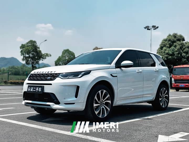 Lexus Discovery Sport 2022 249PS R-Dynamic SE 5-Seater