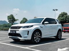 Lexus Discovery Sport 2022 249PS R-Dynamic SE 5-Seater - фото 1