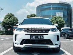 Lexus Discovery Sport 2022 249PS R-Dynamic SE 5-Seater - фото 2