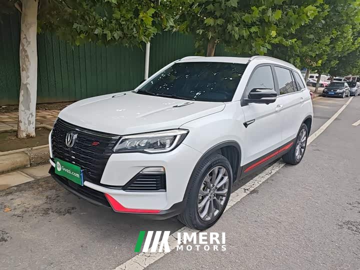 Changan CS75 Blue Whale Edition 1.5T DCT Premium Type - автомобиль из Китая