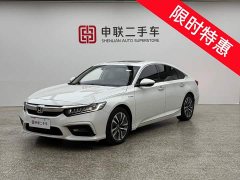 Yingshipai 2019 Rui Hybrid 2.0L Clean Edition National VI - фото 2