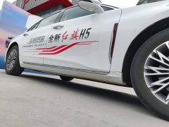 Hongqi H5 1.5T DCT Zhilian Qiyun Edition - фото 19