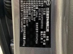 BYD Qin PLUS DM-i 55KM flagship - фото 14