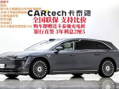 Stelato Xiangjie S9T 2025 extended range Ultra long endurance version (192-line lidar) - фото 2