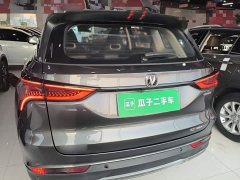 Changan CS75PLUS 1.5T automatic premium - фото 6