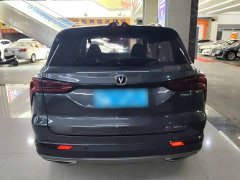 Changan CS75PLUS 2022 1.5T automatic premium - фото 6
