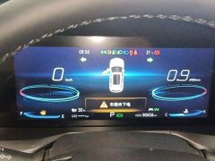 Changan CS75PLUS 2.0T automatic flagship - фото 12