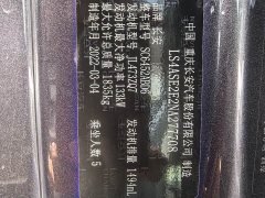 Changan CS55PLUS second generation 1.5T DCT exclusive - фото 14