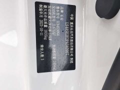 Changan CS55PLUS 2024 third generation 1.5T DCT premium - фото 10
