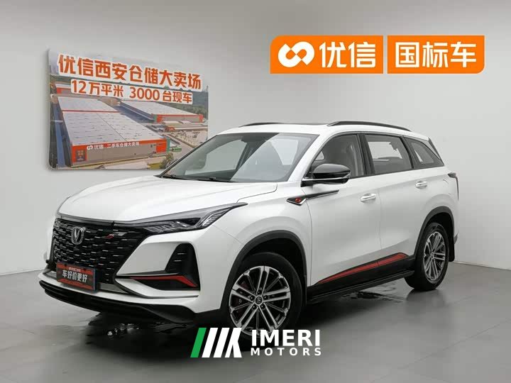 Changan CS75PLUS 1.5T automatic premium - автомобиль из Китая