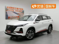 Changan CS75PLUS 1.5T automatic premium - фото 1