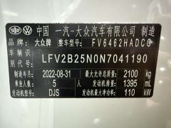 Volkswagen Tanyue 280TSI 2WD Luxury Plus Advanced Edition - фото 20