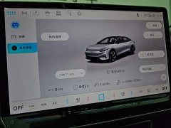 Volkswagen ID.7 VIZZION 2024 PRO - фото 13