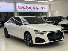 Audi A4L 40 TFSI luxury and dynamic - фото 2