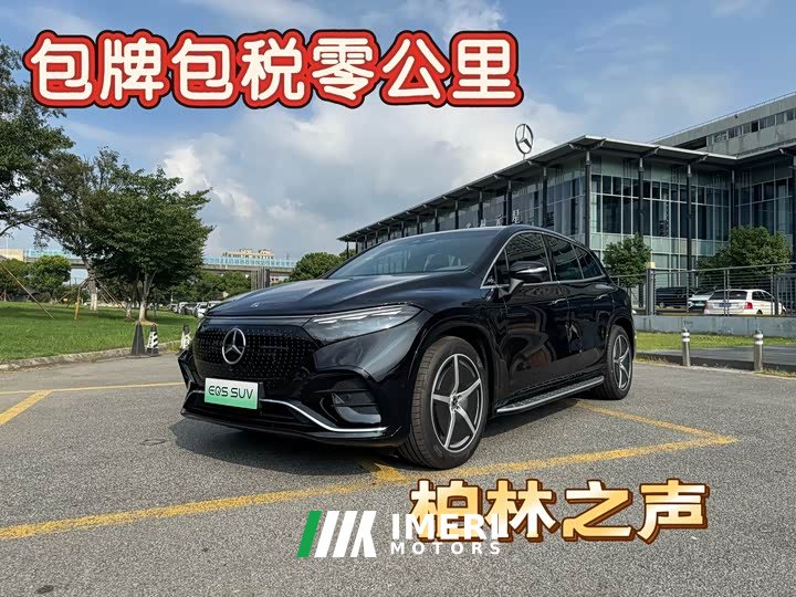 Mercedes-Benz EQS SUV 2025 500 4MATIC - автомобиль из Китая
