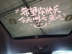 Changan CS75PLUS 2024 third generation championship version 1.5T smart driving and powerful - фото 18