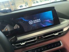 Changan CS75PLUS 2022 Classic Edition 1.5T Automatic Pioneer Type - фото 13