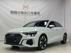 Audi A3 A3L Limousine 35 TFSI Fashionable and Sporty - фото 1