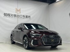 Audi A3 2022 A3L Limousine 35 TFSI Fashionable and Sporty - фото 3