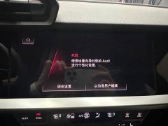 Audi A3 2022 Sportback 35 TFSI Fashionable and Elegant - фото 16
