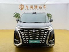 Denza D9 2025 DM-i four-wheel drive - фото 2