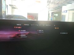 Lincoln Voyager 2.0T four-wheel drive Zunyi hybrid version - фото 7