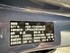 Hongqi H5 2023 2.0T automatic smart connected flag version - фото 7