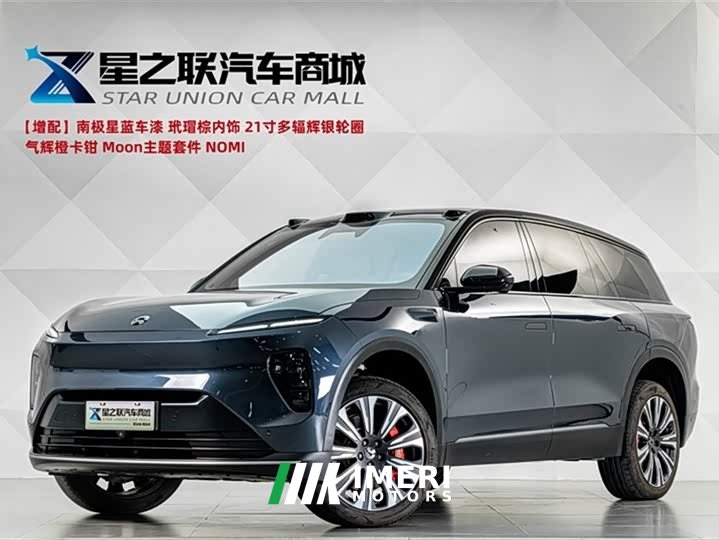 NIO ES8 2023 75kWh Executive Edition - автомобиль из Китая