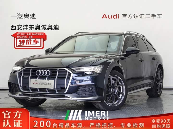 Audi A6 (imported) 2020 allroad quattro explorer 55 TFSI exclusive off-road - автомобиль из Китая