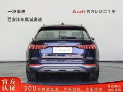Audi A6 (imported) 2020 allroad quattro explorer 55 TFSI exclusive off-road - фото 5