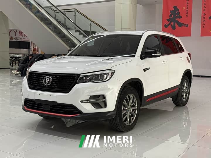 Changan CS75 Honor Million Edition 280T DCT Premium Type