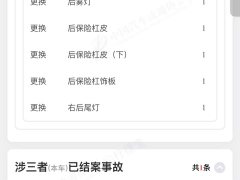 Changan CS75 Honor Million Edition 280T DCT Premium Type - фото 14