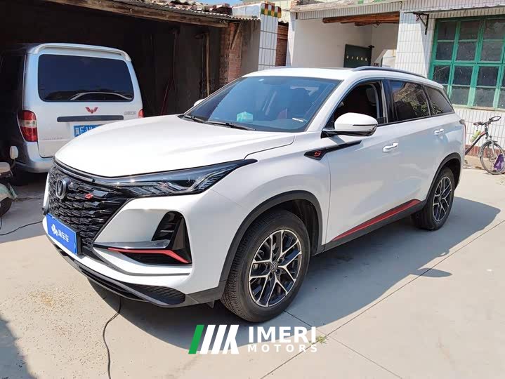 Changan CS75PLUS Classic Edition 1.5T Automatic Pioneer Type