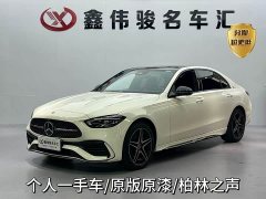 Mercedes-Benz C-Class Three C 260 L Haoye Sports Edition - фото 2