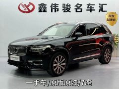 Volvo XC90 B6 Zhiyi Luxury Edition 7 seats - фото 1