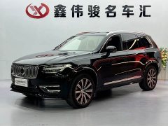 Volvo XC90 B6 Zhiyi Luxury Edition 7 seats - фото 2