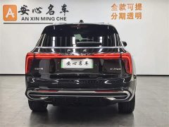 Hongqi E-HS9 660km Qichang version six seats - фото 4