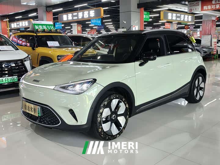 smart elf #1 2026 smart new luxury version