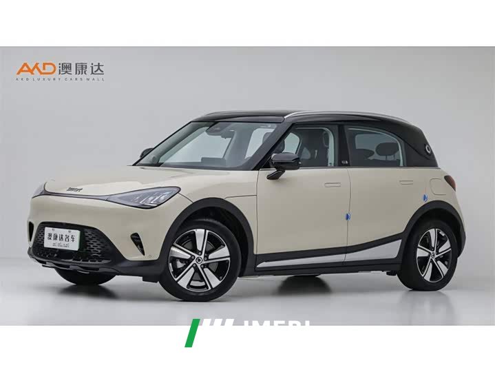 smart elf #1 2026 smart upgraded version