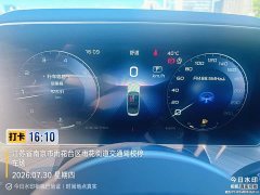 Hongqi H9 2021 2.5T Business Edition - фото 8